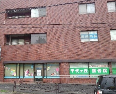 【その他】 | フォレストコート
