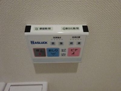 【トイレ】 | ラピスラズリ