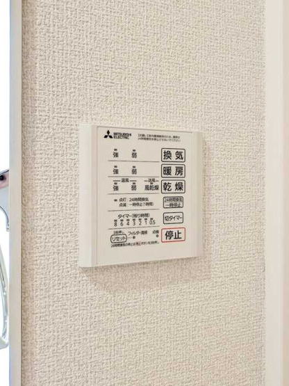 【設備】 | シャンティ