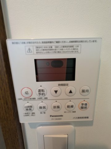 エスポワール松風台Ⅲ番館の設備