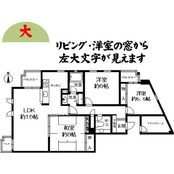 プレズィール衣笠の間取り