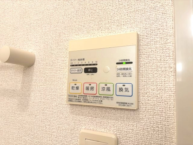 フルーリールの設備