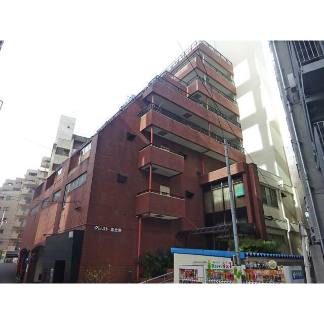 クレスト恵比寿の外観
