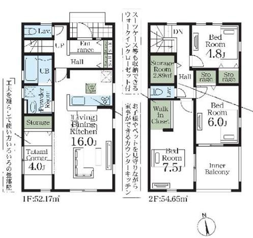 加須不動岡　新築一戸建て　01　リーブルガーデンの間取り|広々ワイドインナーバルコニー完備でお洗濯物をたっぷり干せます♪