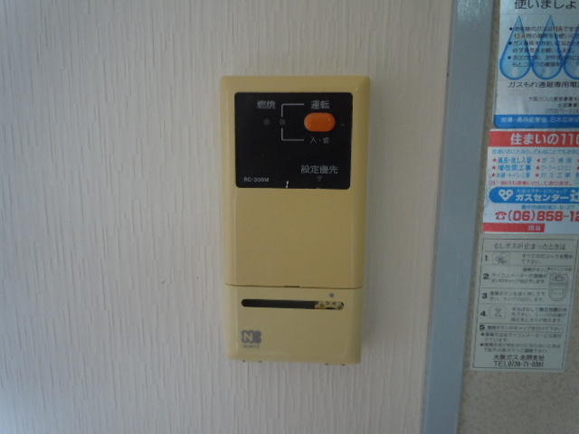 サンクレール宮山のその他