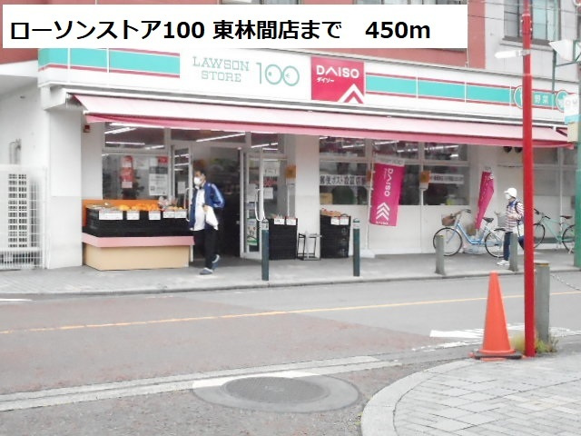 メゾン・ド・ラペの周辺