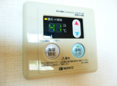 【設備】 | エセルディハイツA