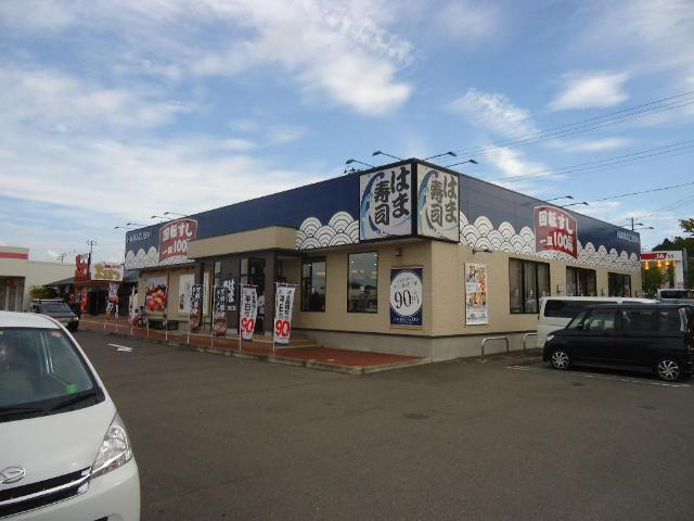 エリンコートの周辺|はま寿司イオンタウン須賀川店まで1,814ｍ