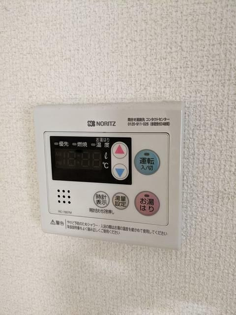 大成レジデンス第２のその他