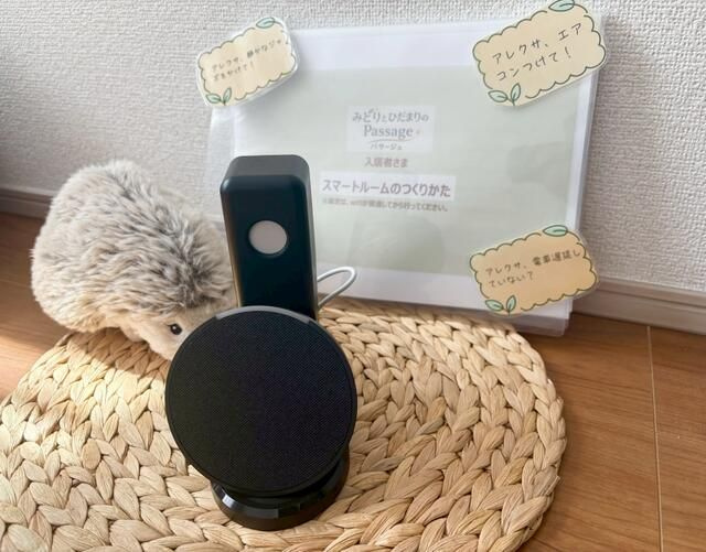 みどりとひだまりのパサージュのその他