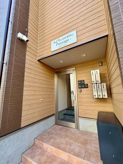 みどりとひだまりのパサージュのエントランス