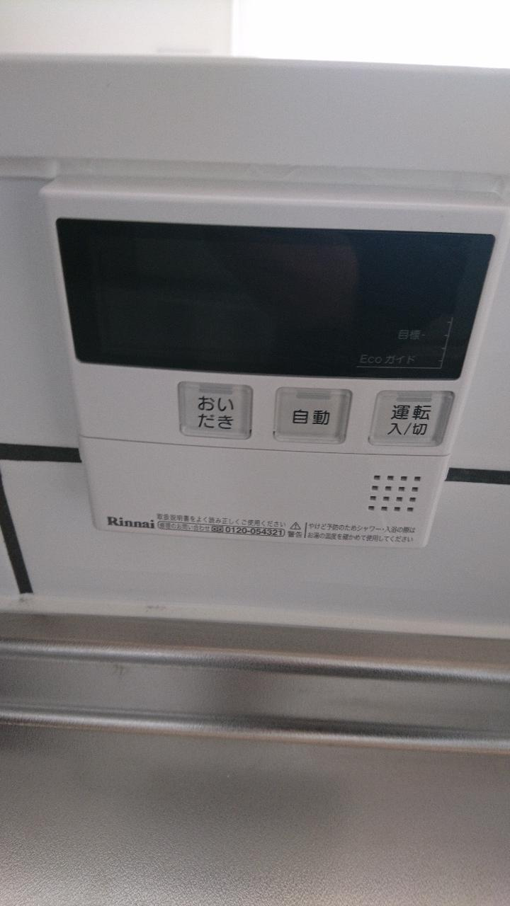 ダイアパレス本厚木イーストの浴室