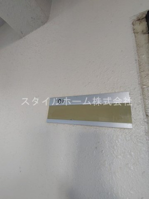 【設備】 | ユーミーマンションオリーブ通りB | イメージ写真です。
