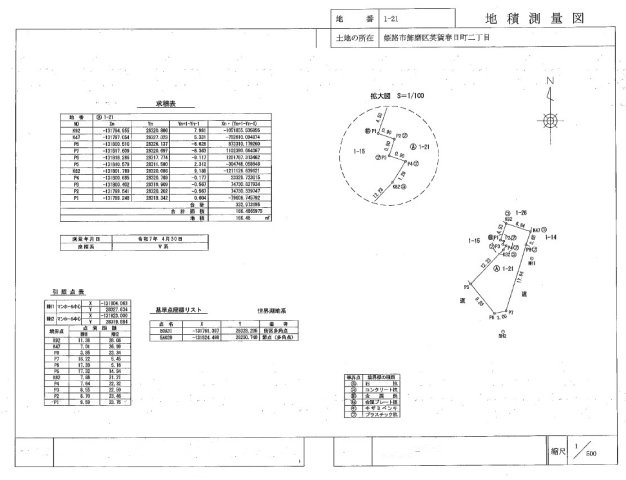 飾磨区英賀春日町２丁目　土地の土地図