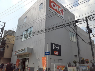 【周辺】 | カルムコート向ヶ丘 | オーケー登戸店まで260m