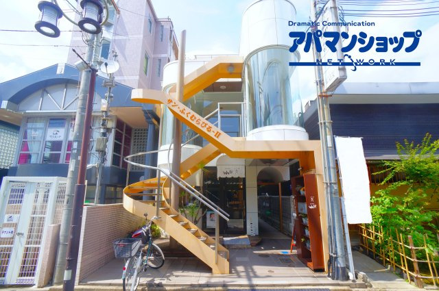 サンふくむらビルⅡ