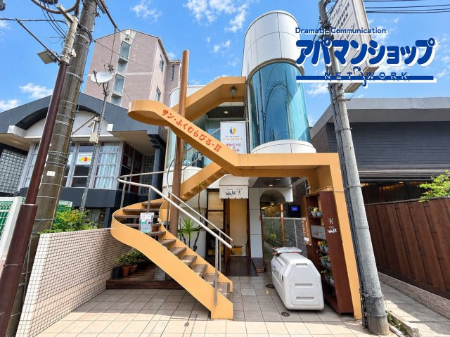 サンふくむらビルⅡ