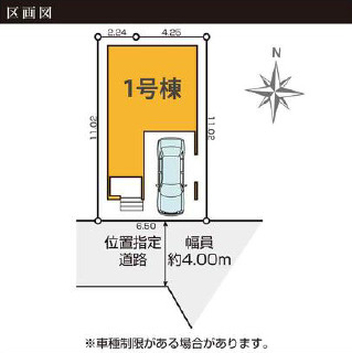戸建 川崎市高津区新作４丁目