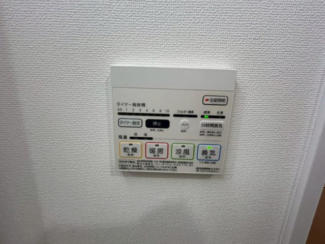 フレール上前津|名古屋市の賃貸ならMy賃貸の設備|フレール上前津