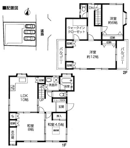 【間取り】 | 桶川市大字上日出谷　中古戸建