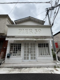 北野町オランダ館東の画像