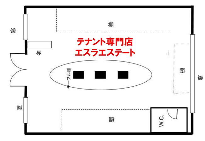 【間取り】 | 北野町オランダ館東