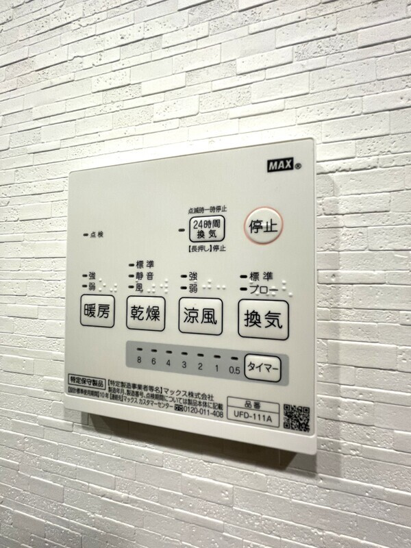 アザーレ・ターコイズよみうりランド前の設備