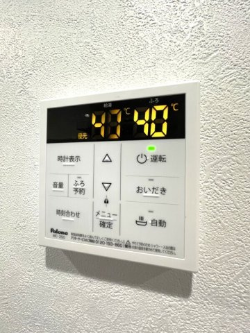 アザーレ・ターコイズよみうりランド前の設備
