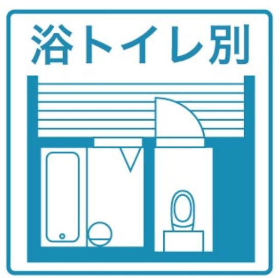 【トイレ】 | ★トイレ
