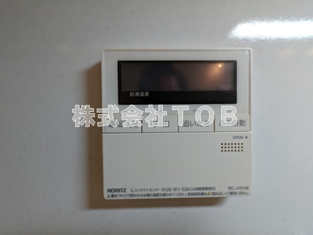 【設備】 | Refuge O Forest Ⅲ