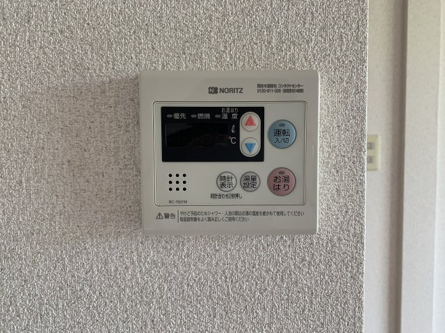 サンライフのその他