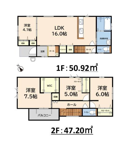 福岡市南区屋形原3丁目第4-1棟（1号棟）の間取り|全居室収納付きで便利です。