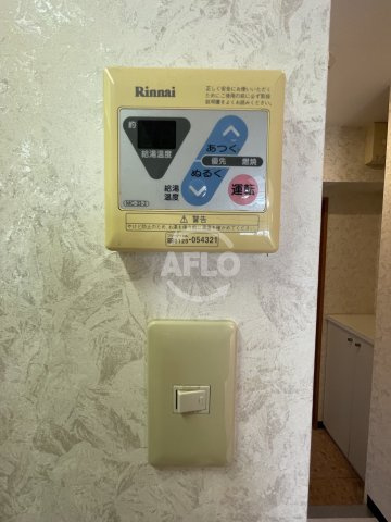 コートエクシブⅡのその他|コートエクシブⅡ　設備
