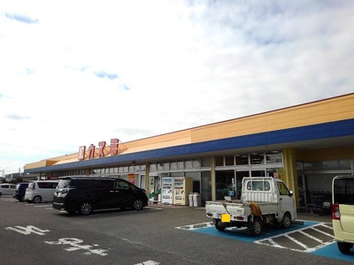 【周辺】 | ローズ　ヴィルＡ | カスミ　協和店まで550m