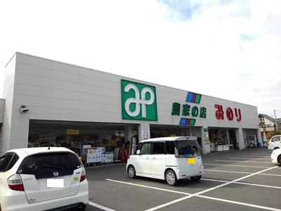 【周辺】 | ローズ　ヴィルＡ | みのり　協和店まで650m