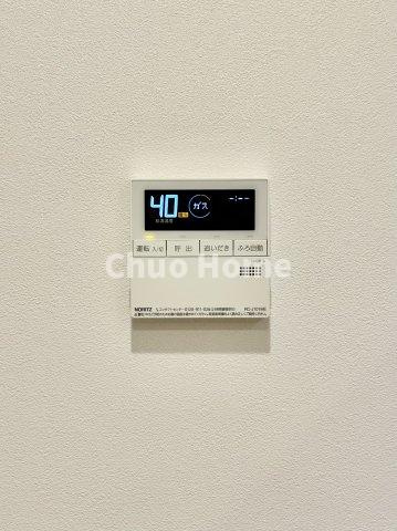 中銀上野パークマンシオンの発電・温水設備|【給湯リモコン】外での一日を忘れさせてくれるオートバス機能でお好みの湯量・温度に調整された浴槽。