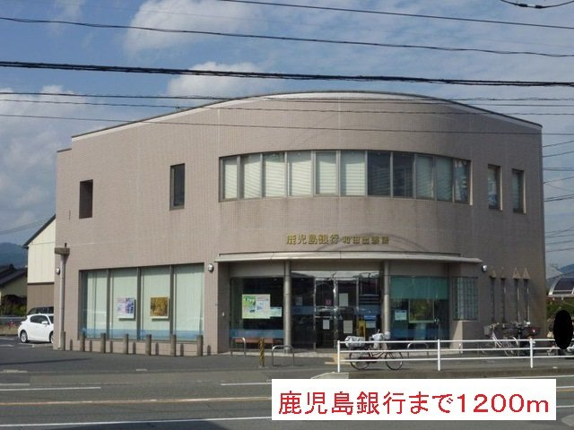 ソレア－ド和田Ａの周辺|鹿児島銀行まで1200m