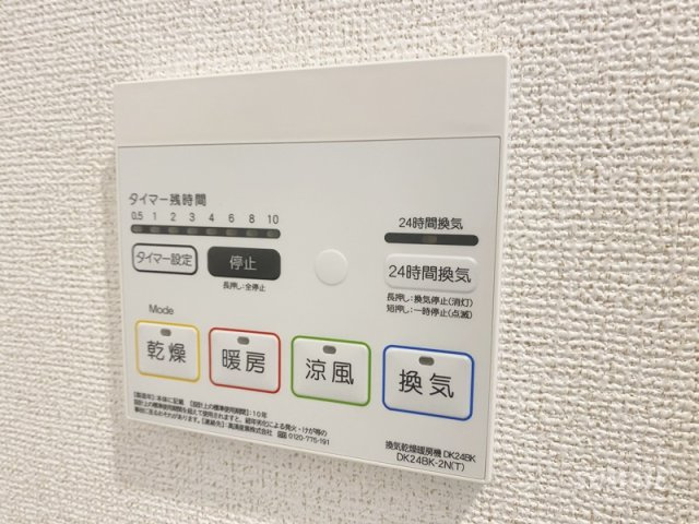 コートヴィレッジ かすみの設備|嬉しい浴室乾燥機☆