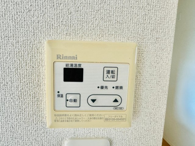 PISO　MARIO　Aの設備