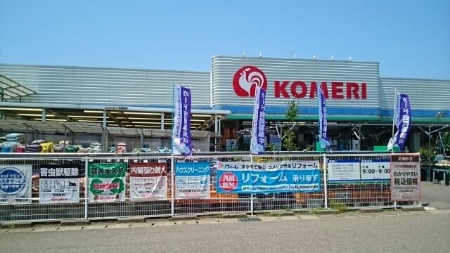 ラウムの周辺|コメリハード＆グリーン内野店まで800m