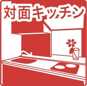 フルハウス矢巾のその他
