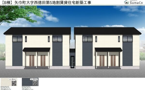 フルハウス矢巾の外観