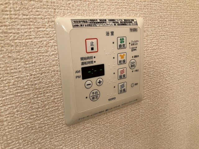 シャルマンコート豊中の設備