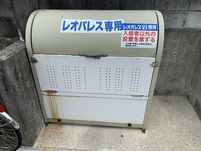 レオパレス桜のその他|ゴミ箱