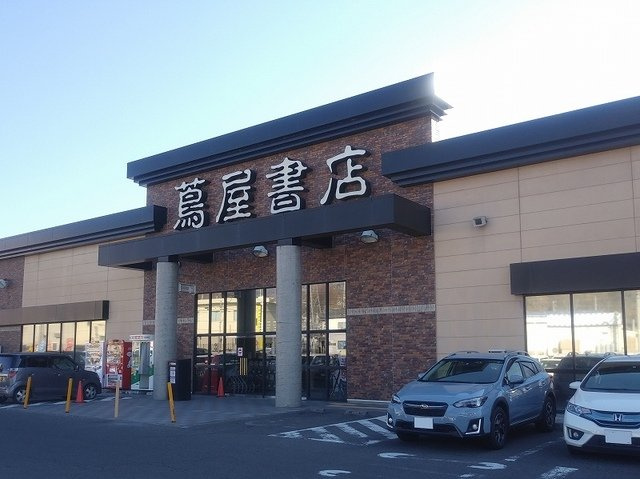 ローズ・パレス・ツバサ　Ｂの周辺|蔦屋書店まで1000m