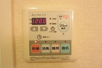 プリムローズの設備