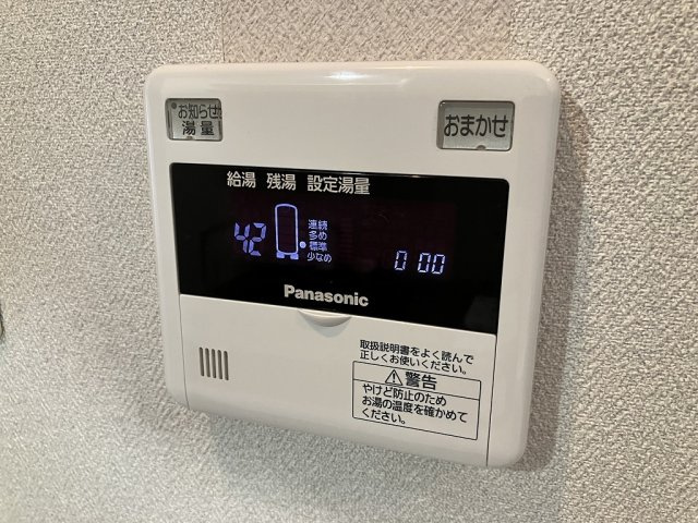 シャンヴェルジェ豊中Ⅰの設備