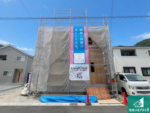 姫路市広畑区西蒲田　第18期　新築一戸建ての外観|現在建築中！落ち着いた街並みで新生活を始めることが出来そう！周辺の物件も併せてご紹介させて頂きます！