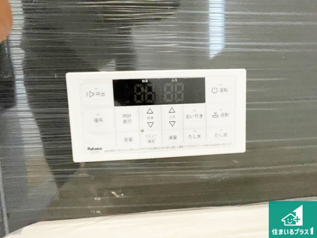 姫路市広畑区西蒲田　第18期　新築一戸建ての発電・温水設備|給湯器リモコン（浴室側）省エネタイプの給湯器でお湯はり・追い炊き自由自在！お子様から高齢者の方まで、みんなが操作しやすいボタン配置です。
