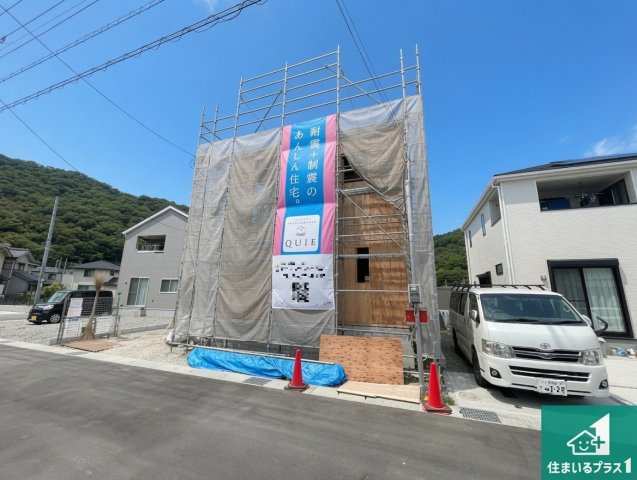 姫路市広畑区西蒲田　第18期　新築一戸建ての外観|周辺は落ち着いた街並みの住宅地！子育てがしやすい住環境です！まだ未完成ですが、現地でしかわからない事もございます。是非一度ご覧ください。